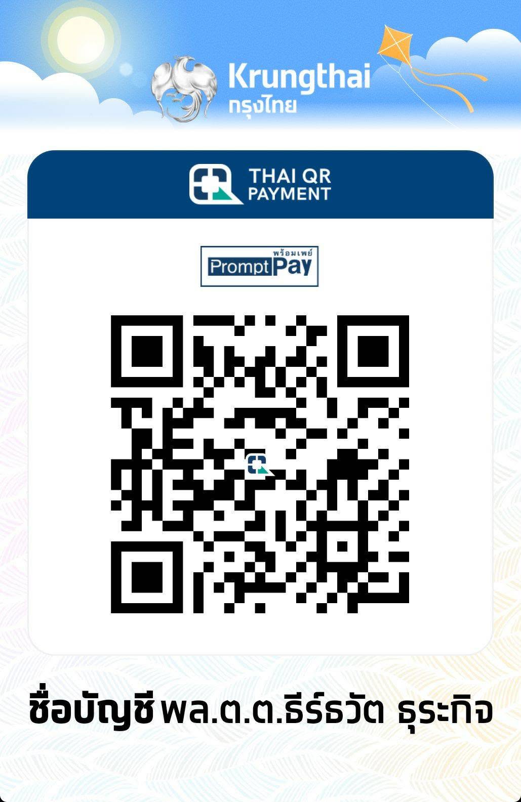 Thai QR Payment